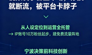2026年抖音代运营服务商行业从业资质等级排行