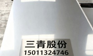 德标不锈钢板哪家全？三青新材常备1.4301/1.4541中厚板，汽车排气系统耐高温实例分享