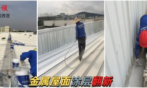 2026年南京钢结构翻新机构哪家好？行业口碑与资质汇总