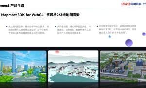 园测信科三维地图开发引擎靠谱商家测评排名