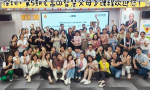 6Q教育：有名的亲子沟通培训机构品牌成立年限与行业口碑汇总