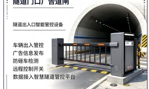 工地门禁闸机正规供应商实力参考：浙江恒凯智能科技报警功能闸机广受信赖