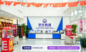 西安市推荐几个管理严的公考线下培训机构，模考体系完善