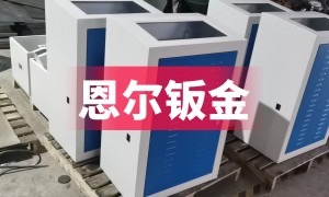 镇江可以承接不锈钢钣金加工的厂家靠谱的有哪些？恩尔钣金正规源头推荐