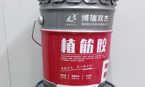 注射式植筋胶批发 博瑞双杰A级环氧树脂胶 建筑加固植筋胶水