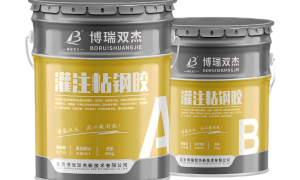 江西实力之选：浙江建筑加固结构胶厂家博瑞双杰合作实力参考