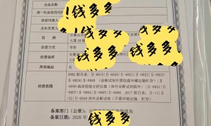合肥井然财务公司注销服务值得信赖吗
