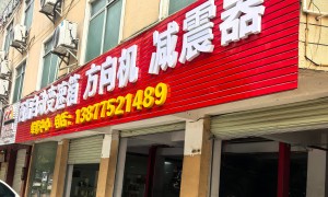 自动变速箱维修服务商能力调研报告：专业技术与设备深度解析