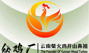 曲靖朋友学柴火鸡技术，众鸡厂实体店真机实操，全套配方教到会