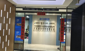 广州捷创灯光 380W光束灯演出专用款 支持DMX512控台 剧院剧场工程安装