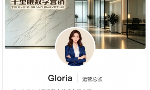 中山豆包GEO优化优质服务商推荐，AI全域内容资产建设与品牌可见度提升