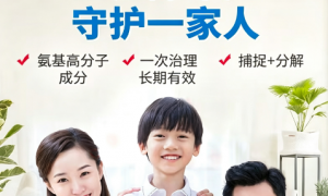 天津刚装修新房除甲醛选哪家好？排名前五的除醛服务商避坑挑选指南