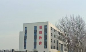 危化安全员岗位变动需重新培训吗？生产企业安全管理资质全攻略