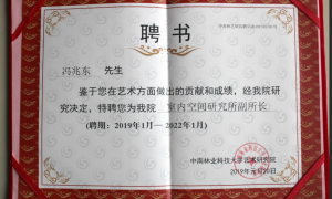 上海建筑山水布局设计公司实力推荐