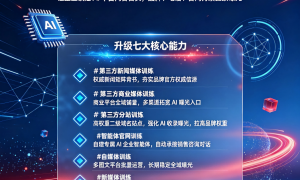 郴州GEO服务商哪家便宜？价格公道不玩套路商家筛选技巧