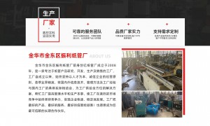 绍兴靠谱的纸筒纸管服务商厂家用户力荐：振利纸管源头工厂