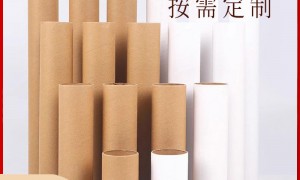 金华振利纸管 生产螺旋卷绕工业纸管 支持非标尺寸批量定做