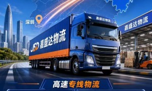 深圳服务不错的整车包车运输专业公司透明报价服务商汇总