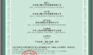 东安口碑好的全屋定制品牌 靠谱定制工厂选择指南
