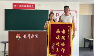 沛县广受信赖的教师培训学院客户口碑力荐