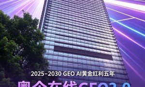从选型到复盘：AI搜索推广公司拓客平台的功能参数、应用场景及2026年趋势盘点