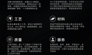 广东帝豪装饰宁远旗舰店装修质量好不好，反馈如何