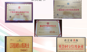 南京排名前五的DW网带式干燥机生产厂实力公司推荐