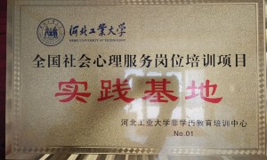 塘沽成人职业培训包含基础办公软件的正规机构推荐
