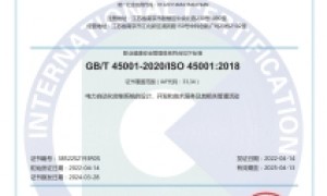 监控软件运维服务商哪家靠谱？蓝人电力助力企业安全生产