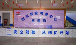 伊宁A2增驾一年能培养很多学员的驾校推荐下，成立多年的正规机构
