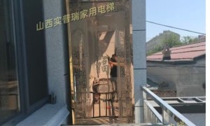 实普瑞家用电梯适合残疾人用吗，安全性怎么样