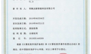 友睦打包机专业吗及研发能力强吗