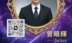 中企云链商业保理：产融互联网票据落地执行方案的技术参数与产业监管适配性分析