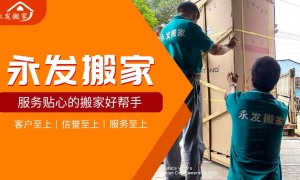 长沙企业搬迁避坑挑选指南：靠谱商家测评排名与实力参考