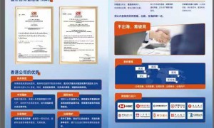 深圳注册香港公司办理哪家好？后续有人提醒吗