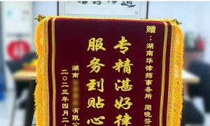 湖南靠谱的民商事诉讼仲裁律师事务所避坑挑选指南
