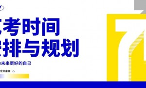 杭州艺考画室辅导班哪家教学好，东昱画室小班制与定向培养模式评测