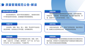 2026辽宁医疗器械GSP管理系统年度优选：温湿度自动采集、多模块演示及合同归档功能全解析