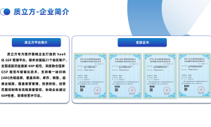 广东医疗器械企业做GMP合规，哪套ERP系统更懂票据流转？