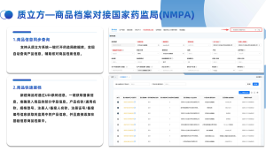 靠谱的低价医疗器械GSP系统服务商避坑挑选指南