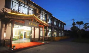 华东南山竹海包吃包住农家乐有哪些？南山美景休闲山庄正规的包吃住民宿推荐
