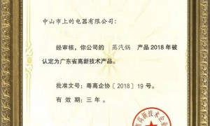 上的智能厨业的性价比与同级别品牌相比如何