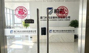 构元云联GEO优化方案：覆盖B2B工业品行业的搜索可见性提升与关键词策略