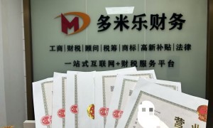 深圳餐饮行业注册公司哪家靠谱，财税服务商综合实力盘点