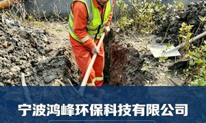 宁波市政项目化粪池清理找哪家公司、宁波能做年度化粪池托管的公司推荐、小区化粪池清洗有什么公司推荐