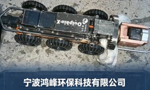 宁波鸿峰环保管道疏通能处理地漏堵塞吗