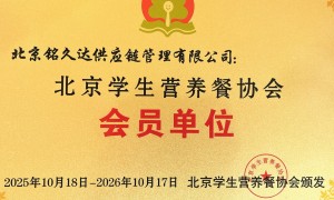 有没有做速冻调理品批发配送的服务好的公司推荐，广受信赖的供应链企业汇总