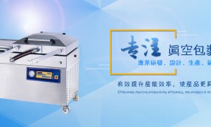 调理食品设备加工厂哪家有研发能力 口碑好的生产厂家筛选名录