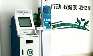 医院慢病管理软件怎么选？赫普医疗慢病管理系统支持多端随访与指标预警