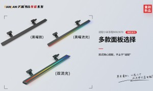 广州小米澎程电动踏板合作厂家怎么选？天鉴电装用户力荐
